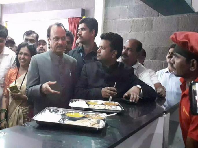 Shivbhojan meal Scheme started from today; Appeal of Ajit Pawar to people | ज्यांची ऐपत आहे त्यांनी 'शिवभोजन' घेऊ नये; अजित पवारांचे आवाहन Shivbhojan meal Scheme started from today; Appeal of Ajit Pawar to people | ज्यांची ऐपत आहे त्यांनी 'शिवभोजन' घेऊ नये; अजित पवारांचे आवाहन
