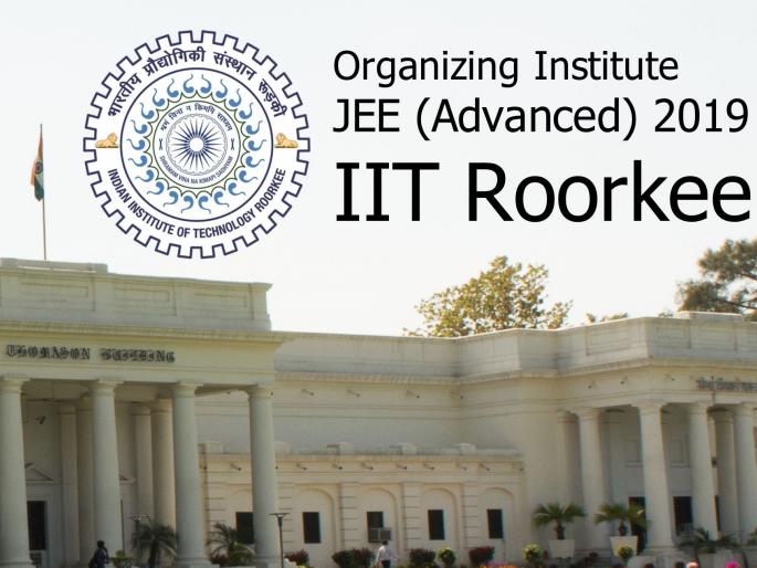 Technical problems looking at the results of JEE; Website Down | JEE चा निकाल पाहण्यामध्ये तांत्रिक समस्या; वेबसाईट डाऊन Technical problems looking at the results of JEE; Website Down | JEE चा निकाल पाहण्यामध्ये तांत्रिक समस्या; वेबसाईट डाऊन