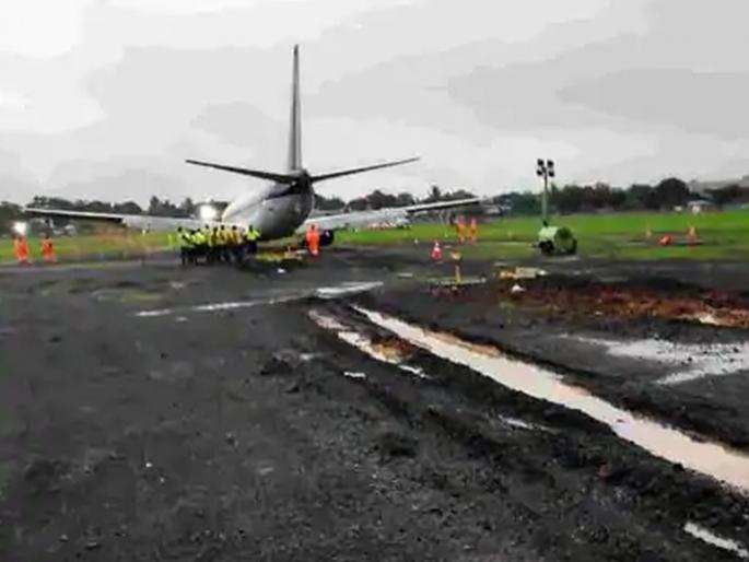 The plane skidded off the runway at Mumbai airport | मुंबई विमानतळावर विमान धावपट्टीवरून घसरले The plane skidded off the runway at Mumbai airport | मुंबई विमानतळावर विमान धावपट्टीवरून घसरले