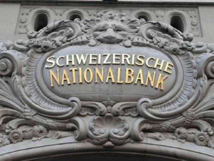 OMG! 1.7 lakh income per year; 196 crore in Swiss bank only; ITAT action | बाबो! वर्षाला दोन लाख उत्पन्न; स्वीस बँकेत मात्र 196 कोटी; ITAT ची कारवाई OMG! 1.7 lakh income per year; 196 crore in Swiss bank only; ITAT action | बाबो! वर्षाला दोन लाख उत्पन्न; स्वीस बँकेत मात्र 196 कोटी; ITAT ची कारवाई
