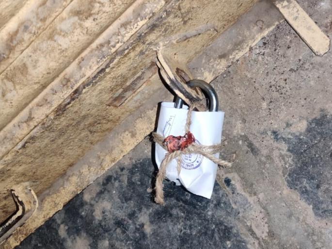 Due to unpaid taxes, the properties have been sealed, the Jalana municipality is preparing for the auction | सील केलेल्या मालमत्तेचा कर लवकर भरा, जालना नगरपालिका करतेय लिलावाची तयारी Due to unpaid taxes, the properties have been sealed, the Jalana municipality is preparing for the auction | सील केलेल्या मालमत्तेचा कर लवकर भरा, जालना नगरपालिका करतेय लिलावाची तयारी