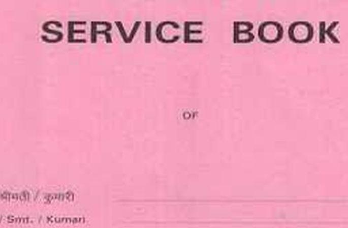 Department of Education orders teachers to give secondary copy of service book! | शिक्षकांना सेवा पुस्तिकेची दुय्यम प्रत देण्याचा शिक्षण विभागाचा आदेश! Department of Education orders teachers to give secondary copy of service book! | शिक्षकांना सेवा पुस्तिकेची दुय्यम प्रत देण्याचा शिक्षण विभागाचा आदेश!