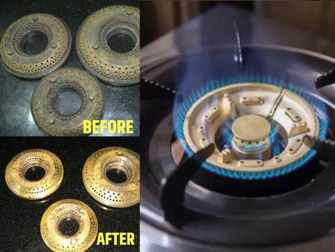 how to clean gas burner how to clean gas stove burner at home easy way to clean gas burner natural hacks for cleaning gas burner remove oil stains from gas stove burner | गॅस बर्नर स्वच्छ करण्याची भन्नाट ट्रिक! गॅस लवकर संपणार नाही, इतका सोपा उपाय...