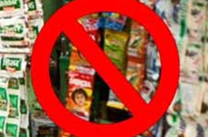 Gutka worth Rs 10 lakh seized by special task in amravati | मालवाहू वाहनातून १० लाखांचा गुटखा जप्त; विशेष पथकाची कारवाई