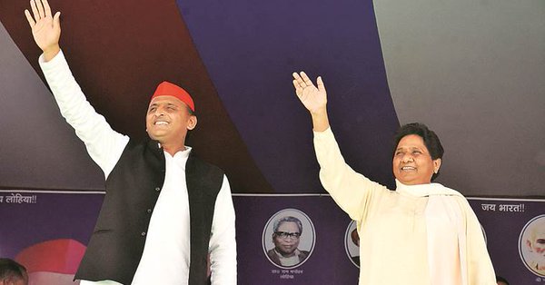 Mahaghai's experiment failed, BJP's strategy succeeded | महाआघाडीचा प्रयोग फसला, भाजपची रणनीती यशस्वी