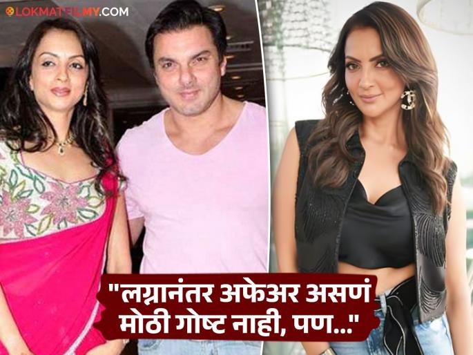 when seema sajdeh talk about divorce with sohail khan after 24 years of marriage | सोहेलसोबत पळून जाऊन केलेलं लग्न, मग २४ वर्षांनी का झाला घटस्फोट? सीमा सजदेहने सांगितलं खरं कारण