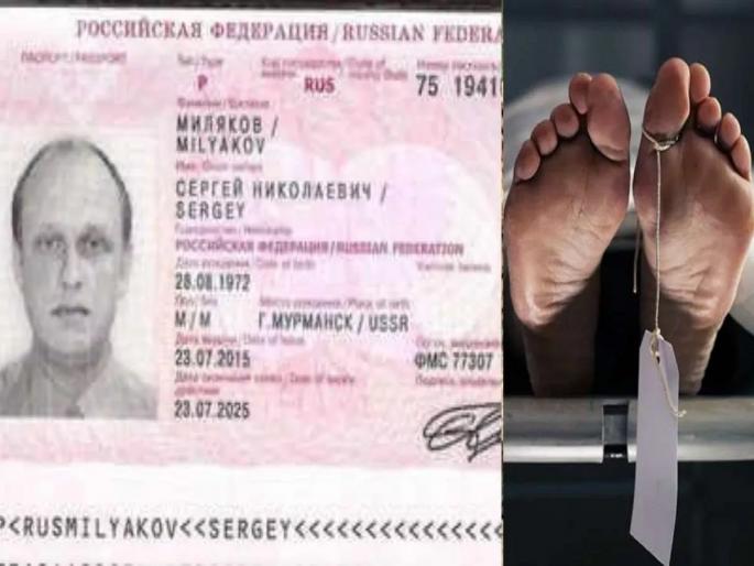 Odisha one more Russian citizen found dead in Odisha, three in tweleve days | ओडिशात आणखी एका रशियन नागरिकाचा संशयास्पद मृत्यू; 12 दिवसांत तिसरी घटना Odisha one more Russian citizen found dead in Odisha, three in tweleve days | ओडिशात आणखी एका रशियन नागरिकाचा संशयास्पद मृत्यू; 12 दिवसांत तिसरी घटना