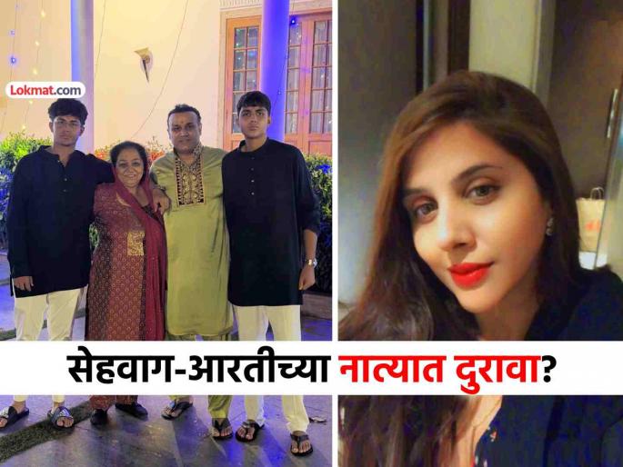 virender sehwag wife aarti missing from diwali family photo divorce gossips mithun mahnas love affair dating rumours | वीरेंद्र सेहवागच्या 'फॅमिली फोटो'तून पत्नी आरती गायब; नात्यात दुराव्याच्या चर्चांना खतपाणी