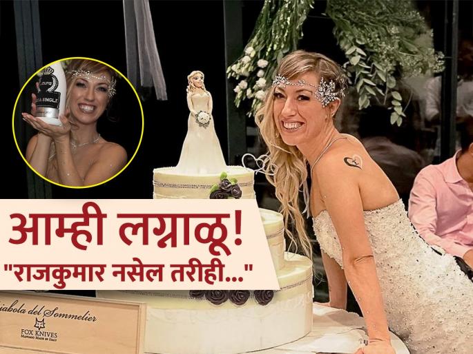 self marriage trend goes viral woman solo wedding inspires millions online | ऐकावं ते नवलच! शोधून शोधून थकली पण सापडलाच नाही नवरा; मग स्वत:शीच केलं लग्न अन्...