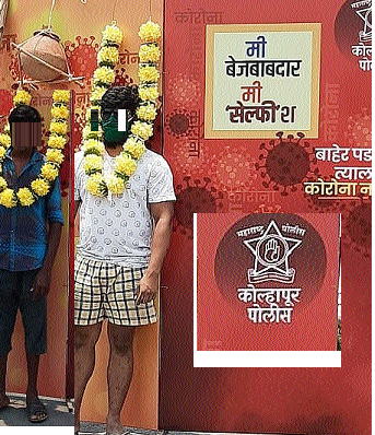 I'm irresponsible, I'm a 'selfie-sh'. | मी बेजबाबदार, मी ‘सेल्फी-श’