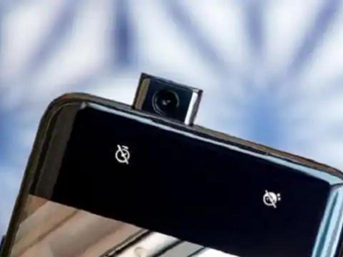phone with 100 megapixel selfie camera could launch soon | येतोय १०० मेगापिक्सेल सेल्फी कॅमेरा असलेला स्मार्टफोन; पाहा डिटेल्स phone with 100 megapixel selfie camera could launch soon | येतोय १०० मेगापिक्सेल सेल्फी कॅमेरा असलेला स्मार्टफोन; पाहा डिटेल्स