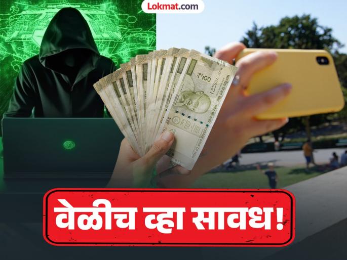 how to protect from selfie cyber fraud follow these easy steps | नवा फ्रॉड! सेल्फीच्या नादात तुमचं बँक अकाऊंट होऊ शकतं रिकामं; हॅकर्स रचतात 'असा' कट how to protect from selfie cyber fraud follow these easy steps | नवा फ्रॉड! सेल्फीच्या नादात तुमचं बँक अकाऊंट होऊ शकतं रिकामं; हॅकर्स रचतात 'असा' कट