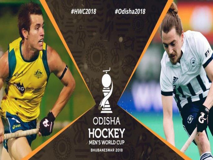 Hockey World Cup 2018: Australian beat France and enter in the semi-final | Hockey World Cup 2018: ऑस्ट्रेलियाने उडवला फ्रान्सचा धुव्वा, उपांत्य फेरीत दाखल