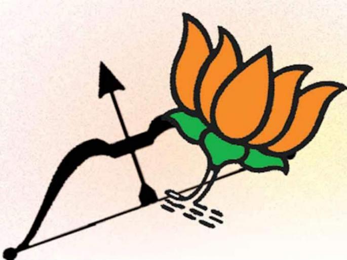BJP wants to establish alliance government in Maharashtra - BJP | महाराष्ट्रात युतीचेच सरकार स्थापन करू इच्छितो - भाजप BJP wants to establish alliance government in Maharashtra - BJP | महाराष्ट्रात युतीचेच सरकार स्थापन करू इच्छितो - भाजप