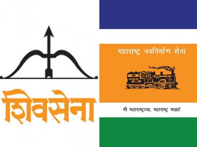 The main battle between the Sena and the MNS will be the main issue, redevelopment | सेना-मनसे यांच्यात रंगणार मुख्य लढत, पुनर्विकास हा प्रमुख मुद्दा The main battle between the Sena and the MNS will be the main issue, redevelopment | सेना-मनसे यांच्यात रंगणार मुख्य लढत, पुनर्विकास हा प्रमुख मुद्दा