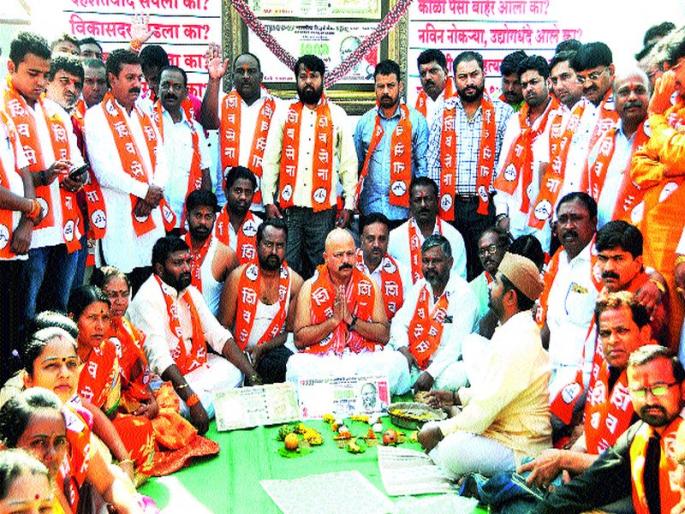 A little more fun, more anger! Anniversary anniversary: Goddess Shraddha from opponents | थोडा जल्लोष, जादा आक्रोश !नोटाबंदीची वर्षपूर्ती : विरोधकांकडून गोदाकाठी श्राद्धविधी A little more fun, more anger! Anniversary anniversary: Goddess Shraddha from opponents | थोडा जल्लोष, जादा आक्रोश !नोटाबंदीची वर्षपूर्ती : विरोधकांकडून गोदाकाठी श्राद्धविधी