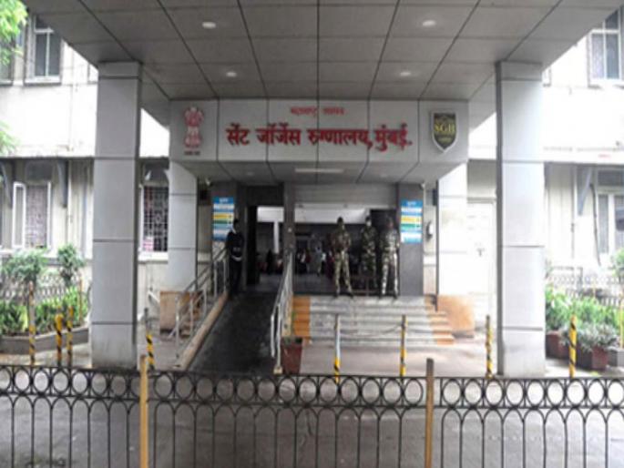 St. George hospital receives liver transplant license; hospital doctors undergo surgical training | सेंट जॉर्जेसला लिव्हर ट्रान्सप्लांटचा परवाना; रुग्णालयातील डॉक्टरांना शस्त्रक्रियेचे प्रशिक्षण St. George hospital receives liver transplant license; hospital doctors undergo surgical training | सेंट जॉर्जेसला लिव्हर ट्रान्सप्लांटचा परवाना; रुग्णालयातील डॉक्टरांना शस्त्रक्रियेचे प्रशिक्षण