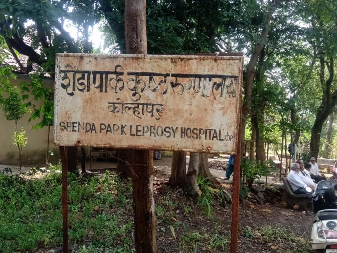  Inquiry into malpractices, no check given by clerk | कु ष्ठरुग्ण हेळसांडप्रकरणी चौकशी सुरू, लिपिकानेच दिला नव्हता धनादेश
