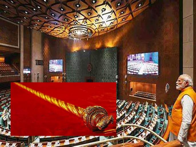 Sengol, who was in hiding for many years, was found, now he will get an honorable position in the new parliament | Sengol: असा सापडला अनेक वर्षं अज्ञातवासात असलेला सेंगोल, आता मिळणार नव्या संसदेत मानाचं स्थान Sengol, who was in hiding for many years, was found, now he will get an honorable position in the new parliament | Sengol: असा सापडला अनेक वर्षं अज्ञातवासात असलेला सेंगोल, आता मिळणार नव्या संसदेत मानाचं स्थान