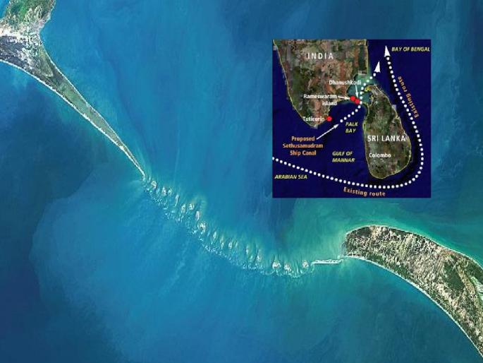 BJP strongly opposes 'Setusamudram' project; said- 'will not allow Ram Setu to be broken under any circumstances' | 'सेतुसमुद्रम' प्रकल्पाला भाजपचा जोरदार विरोध; म्हणाले- 'कुठल्याही परिस्थितीत रामसेतू तोडू देणार नाही...' BJP strongly opposes 'Setusamudram' project; said- 'will not allow Ram Setu to be broken under any circumstances' | 'सेतुसमुद्रम' प्रकल्पाला भाजपचा जोरदार विरोध; म्हणाले- 'कुठल्याही परिस्थितीत रामसेतू तोडू देणार नाही...'
