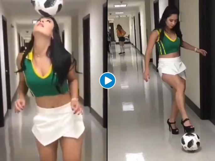 Video: Messi, Ronaldo will fail in front of this hot girl's football skill svg | Video: या हॉट मुलीच्या फुटबॉल Skill समोर मेस्सी, रोनाल्डोही होतील फेल Video: Messi, Ronaldo will fail in front of this hot girl's football skill svg | Video: या हॉट मुलीच्या फुटबॉल Skill समोर मेस्सी, रोनाल्डोही होतील फेल