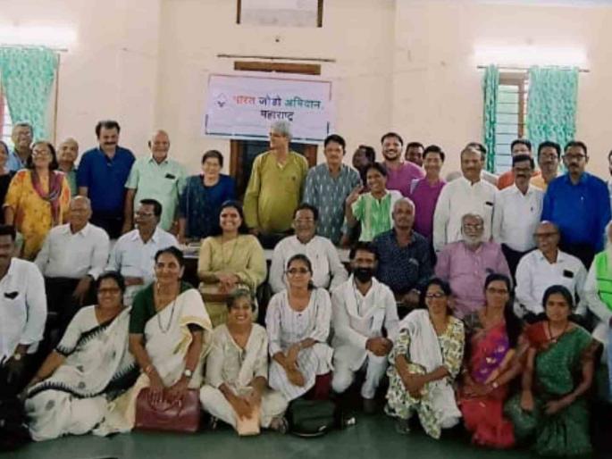 Maharashtra Nafrat Chhodo Bharat Jodo campaign from 9 to 15 August to support Mahavikas Aaghadi | ९ ते १५ ॲागस्टपर्यंत राज्यभर ‘नफरत छोडो-भारत जोडो’ अभियान; मविआला सहकार्य! Maharashtra Nafrat Chhodo Bharat Jodo campaign from 9 to 15 August to support Mahavikas Aaghadi | ९ ते १५ ॲागस्टपर्यंत राज्यभर ‘नफरत छोडो-भारत जोडो’ अभियान; मविआला सहकार्य!