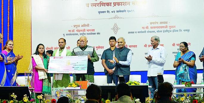 Educational strategies should be developed in a decentralized manner: Sarsanghchalak | शैक्षणिक धोरण विकेंद्रित पद्धतीने तयार व्हावे : सरसंघचालक Educational strategies should be developed in a decentralized manner: Sarsanghchalak | शैक्षणिक धोरण विकेंद्रित पद्धतीने तयार व्हावे : सरसंघचालक