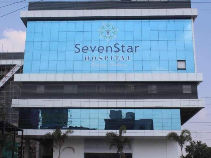 NMC's notice to Seven Star Hospital: Clarification sought within 24 hours | सेव्हन स्टार हॉस्पिटलला मनपाची नोटीस :२४ तासात मागितले स्पष्टीकरण