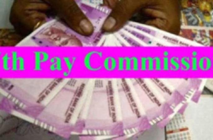 Finally, the seventh pay commission also applies to ashram schools | अखेर आश्रमशाळांनाही सातवा वेतन आयोग लागू