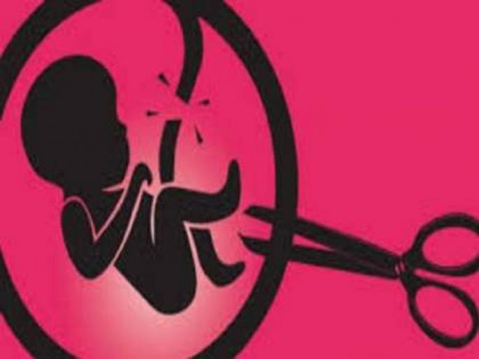 Bombala! All the accused are in judicial custody; Now how to find the chain? | बीड अवैधगर्भपात प्रकरण: बोंबला, सर्वच आरोपी न्यायालयीन कोठडीत;आता साखळी कशी शोधणार? Bombala! All the accused are in judicial custody; Now how to find the chain? | बीड अवैधगर्भपात प्रकरण: बोंबला, सर्वच आरोपी न्यायालयीन कोठडीत;आता साखळी कशी शोधणार?