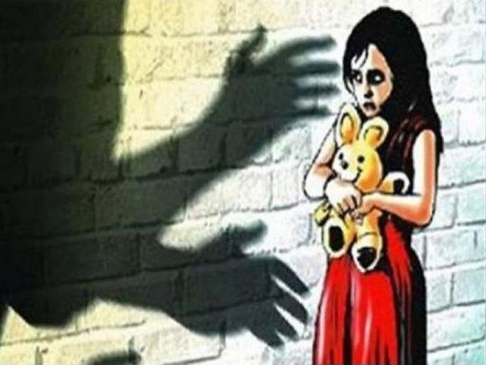 Five-year-old girl abused by her father | जन्मदात्यानेच केला पाच वर्षाच्या मुलीवर अत्याचार Five-year-old girl abused by her father | जन्मदात्यानेच केला पाच वर्षाच्या मुलीवर अत्याचार