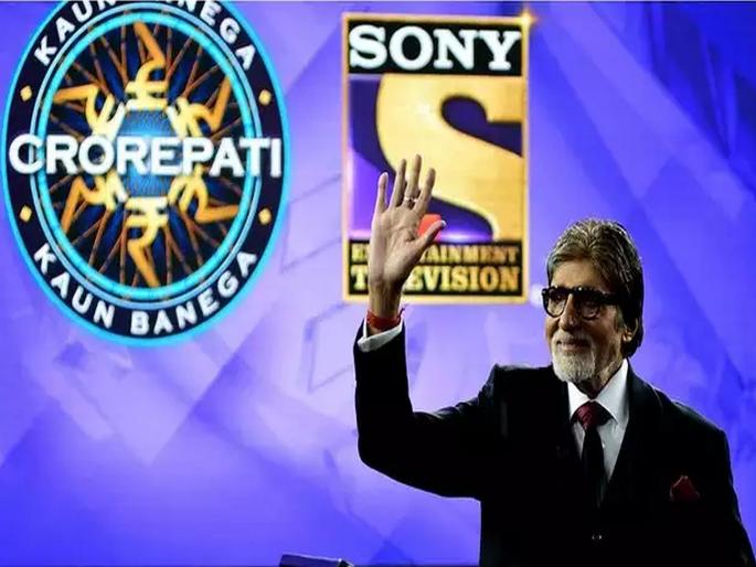 Shocking...pakistani hackers use KBC for looting Indian citizens; Defense Ministry alert | केबीसीच्या नावाने पाकिस्तानकडून भारतीयांना फसविण्याचे धंदे; संरक्षण मंत्रालयाचा इशारा Shocking...pakistani hackers use KBC for looting Indian citizens; Defense Ministry alert | केबीसीच्या नावाने पाकिस्तानकडून भारतीयांना फसविण्याचे धंदे; संरक्षण मंत्रालयाचा इशारा