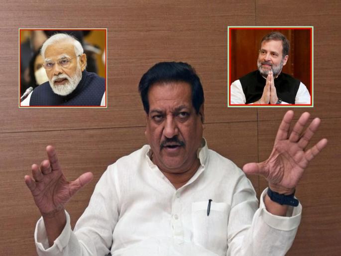 BJP has not yet reached that level; Prithviraj Chavan expressed doubts about Rahul Gandhi disqualification as mp | अजून तरी ती पातळी भाजपाने गाठलेली नाही; राहुल गांधींवरून पृथ्वीराज चव्हाणांनी व्यक्त केली शंका BJP has not yet reached that level; Prithviraj Chavan expressed doubts about Rahul Gandhi disqualification as mp | अजून तरी ती पातळी भाजपाने गाठलेली नाही; राहुल गांधींवरून पृथ्वीराज चव्हाणांनी व्यक्त केली शंका