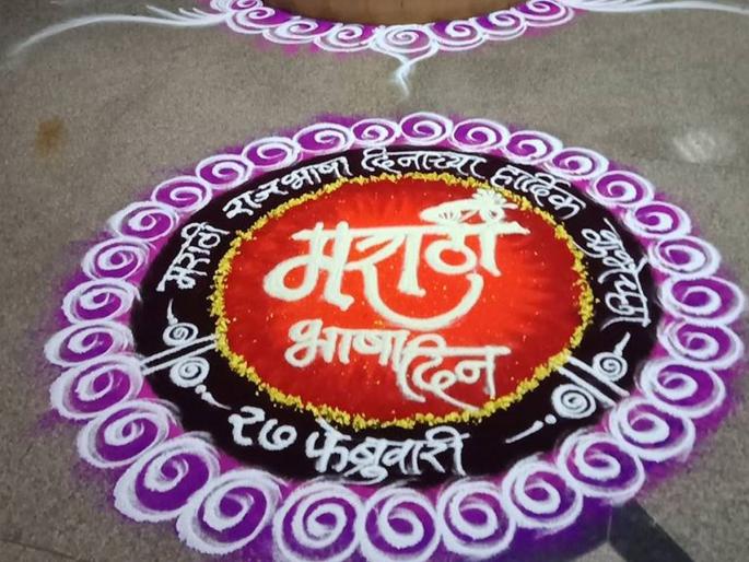 Report on Marathi language policy in cold; new government is also not recognized | मराठी भाषा धोरणाचा अहवाल थंड बस्त्यातच; सरकार बदलूनही मान्यता नाही Report on Marathi language policy in cold; new government is also not recognized | मराठी भाषा धोरणाचा अहवाल थंड बस्त्यातच; सरकार बदलूनही मान्यता नाही