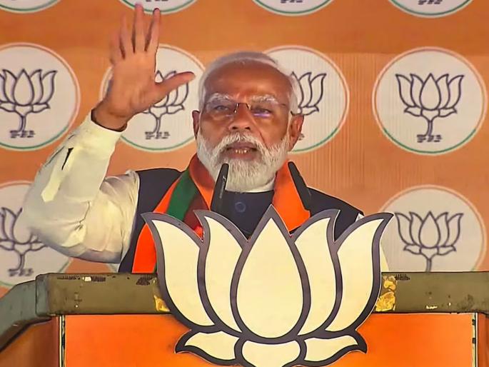 Congress was saying constitution-constitution, Prime Minister Modi struck a wound at the root! A verbal attack in bihar purnia | संविधान-संविधान म्हणत होती काँग्रेस, पंतप्रधान मोदींनी मुळावरच घाव घातला! बोचऱ्या शब्दात चढवला हल्ला Congress was saying constitution-constitution, Prime Minister Modi struck a wound at the root! A verbal attack in bihar purnia | संविधान-संविधान म्हणत होती काँग्रेस, पंतप्रधान मोदींनी मुळावरच घाव घातला! बोचऱ्या शब्दात चढवला हल्ला
