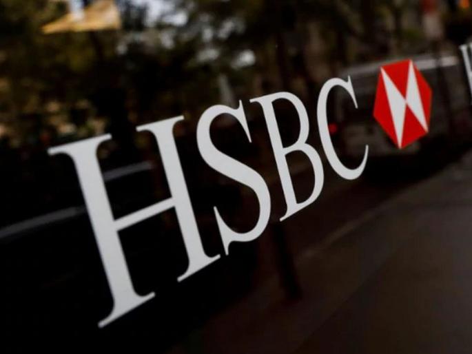 HSBC to cut up to 10,000 high-paid jobs | एचएसबीसी बँक मोठी कर्मचारी कपात करणार HSBC to cut up to 10,000 high-paid jobs | एचएसबीसी बँक मोठी कर्मचारी कपात करणार