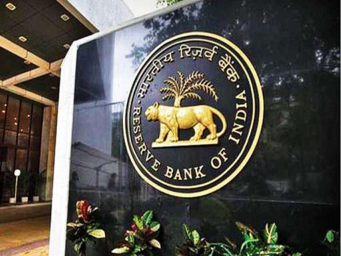 Forget paying light bills, mobile bills? RBI will help with UPI Atomatic payment | लाईट बिल, मोबाईलचे बिल भरण्याचे विसरता? आरबीआयच आठवण करून देणार Forget paying light bills, mobile bills? RBI will help with UPI Atomatic payment | लाईट बिल, मोबाईलचे बिल भरण्याचे विसरता? आरबीआयच आठवण करून देणार