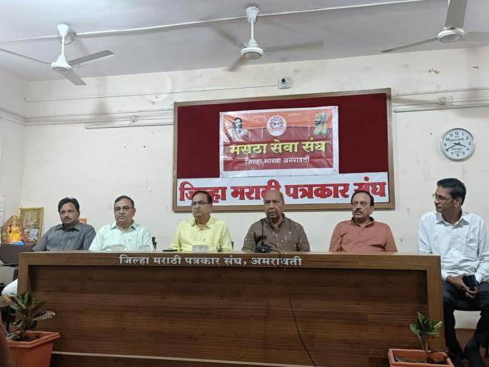 Attempt to create religious, social instability in the country says Purushottam Khedekar | देशात धार्मिक, सामाजिक अस्थिरता निर्माण करण्याचा प्रयत्न - पुरुषोत्तम खेडेकर  Attempt to create religious, social instability in the country says Purushottam Khedekar | देशात धार्मिक, सामाजिक अस्थिरता निर्माण करण्याचा प्रयत्न - पुरुषोत्तम खेडेकर