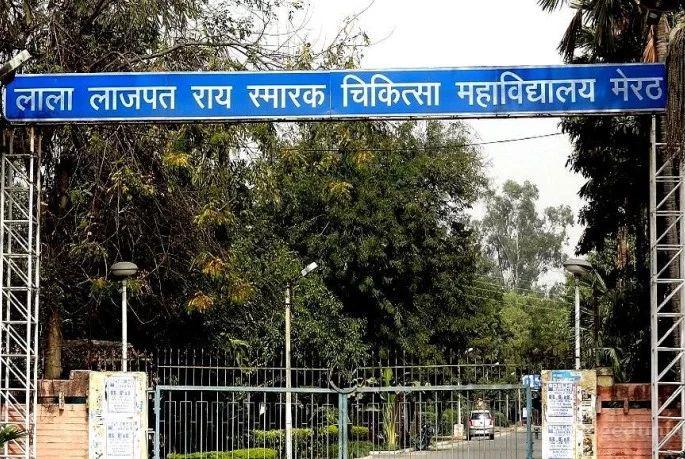 Meerut Medical College took X-Rays of dead body 10 times | मेरठच्या मेडिकल कॉलेजमधील प्रताप; मृतदेहाचे 10 वेळा एक्स रे काढले