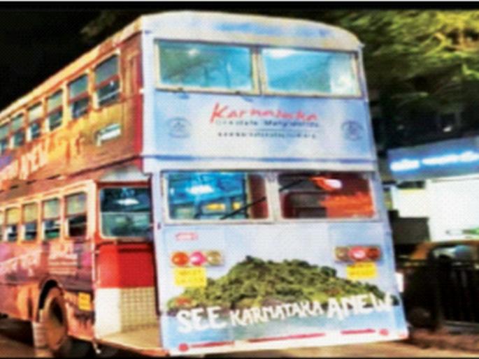 Karnataka ads appeared on BEST Buses | ‘कर्नाटक नव्याने पाहा’; इकडे वाद सुरु असताना बेस्टवर झळकल्या कर्नाटकच्या जाहिराती Karnataka ads appeared on BEST Buses | ‘कर्नाटक नव्याने पाहा’; इकडे वाद सुरु असताना बेस्टवर झळकल्या कर्नाटकच्या जाहिराती