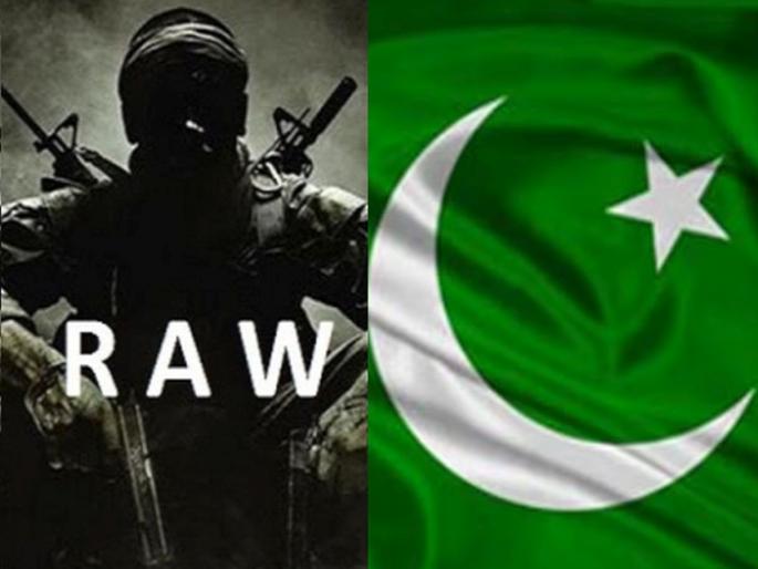 RAW Operation Begins in Pakistan Retired Major of Pakistan Army Alleged for Killing Khalistani Terrorist panjawar | पाकिस्तानात रॉचे ऑपरेशन सुरुय, खलिस्तानी दहशतवाद्याच्या हत्येवरून पाक सैन्याच्या निवृत्त मेजरचे आरोप RAW Operation Begins in Pakistan Retired Major of Pakistan Army Alleged for Killing Khalistani Terrorist panjawar | पाकिस्तानात रॉचे ऑपरेशन सुरुय, खलिस्तानी दहशतवाद्याच्या हत्येवरून पाक सैन्याच्या निवृत्त मेजरचे आरोप