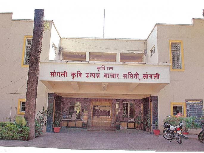 Ten former directors of Sangli Bazar Committee disqualified | सांगली बाजार समितीचे दहा माजी संचालक अपात्रच Ten former directors of Sangli Bazar Committee disqualified | सांगली बाजार समितीचे दहा माजी संचालक अपात्रच