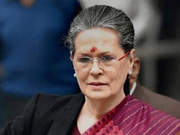 Extend free grain scheme for another 3 months, Sonia Gandhi's letter to Modi | मोफत धान्य योजना आणखी 3 महिन्यांसाठी वाढवा, सोनिया गांधींचे मोदींना पत्र Extend free grain scheme for another 3 months, Sonia Gandhi's letter to Modi | मोफत धान्य योजना आणखी 3 महिन्यांसाठी वाढवा, सोनिया गांधींचे मोदींना पत्र