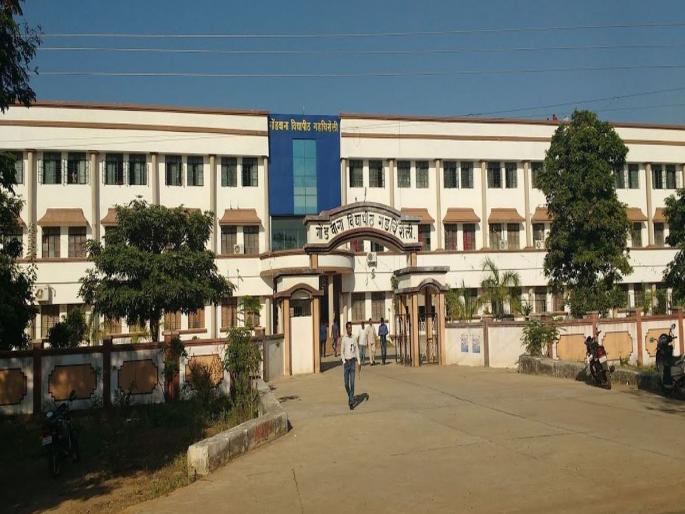 As much as 1.46 crores financial misappropriation has come to light in Gondwana University | गोंडवाना विद्यापीठात तब्बल १.४६ काेटींचा आर्थिक गैरव्यवहार उजेडात As much as 1.46 crores financial misappropriation has come to light in Gondwana University | गोंडवाना विद्यापीठात तब्बल १.४६ काेटींचा आर्थिक गैरव्यवहार उजेडात