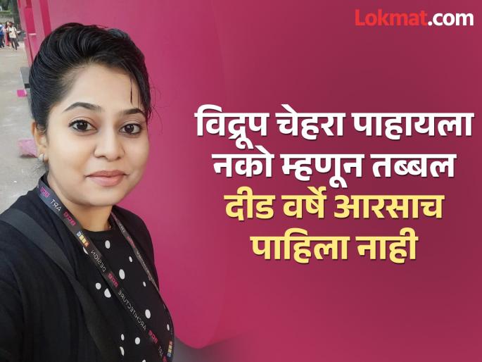 Shraddha Sadamate from Sangli stubbornly overcomes a terrible accident and sets a world record | Women's Day Special: अपघातामुळे अंथरुणाला खिळून राहण्याची वेळ, पण सांगलीतील श्रद्धाने जिद्दीने घेतली फिनिक्स भरारी Shraddha Sadamate from Sangli stubbornly overcomes a terrible accident and sets a world record | Women's Day Special: अपघातामुळे अंथरुणाला खिळून राहण्याची वेळ, पण सांगलीतील श्रद्धाने जिद्दीने घेतली फिनिक्स भरारी