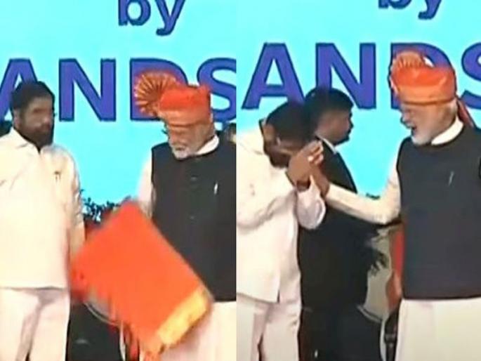 PM Narendra Modi is on a visit to Nashik today. CM Eknath Shinde welcomed him on this occasion | PM मोदींच्या खांद्यावरची शाल खाली पडणार, इतक्यात CM शिंदेंनी...; पाहा पुढे काय घडलं! PM Narendra Modi is on a visit to Nashik today. CM Eknath Shinde welcomed him on this occasion | PM मोदींच्या खांद्यावरची शाल खाली पडणार, इतक्यात CM शिंदेंनी...; पाहा पुढे काय घडलं!