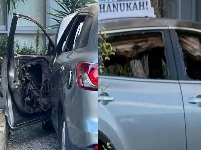 Another attack on Jews in Australia before Christmas fire bombing of cars PM Albanese said, act of anti-Semitism | ऑस्ट्रेलियात ख्रिसमसपूर्वी ज्यूंवर पुन्हा हल्ला, कारवर 'फायर बॉम्बिंग'; PM अल्बनीज म्हणाले, 'अँटी-सेमिटिझम' कृत्य! Another attack on Jews in Australia before Christmas fire bombing of cars PM Albanese said, act of anti-Semitism | ऑस्ट्रेलियात ख्रिसमसपूर्वी ज्यूंवर पुन्हा हल्ला, कारवर 'फायर बॉम्बिंग'; PM अल्बनीज म्हणाले, 'अँटी-सेमिटिझम' कृत्य!