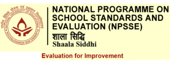 'School Siddhi': 69 schools out of 1600 evaluated | ‘शाळा सिद्धी’ : १६०० पैकी ६९ शाळांनीच केले मूल्यमापन 'School Siddhi': 69 schools out of 1600 evaluated | ‘शाळा सिद्धी’ : १६०० पैकी ६९ शाळांनीच केले मूल्यमापन