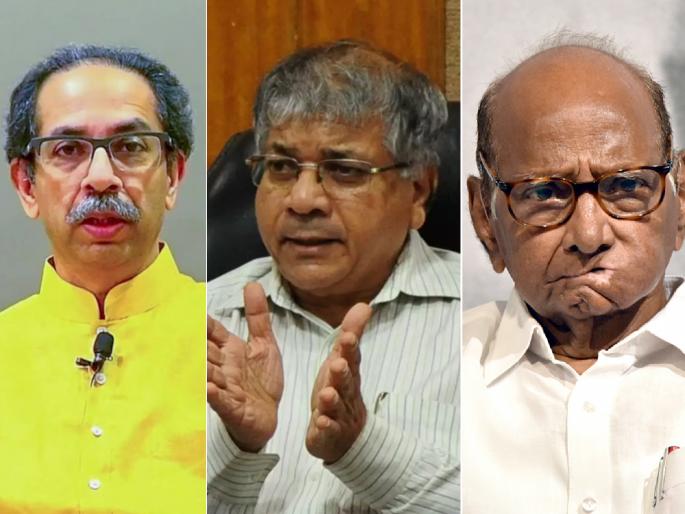 Have you lost your strength? Consider this; Prakash Ambedkar advice to Uddhav Thackeray- Sharad Pawar | तुमची ताकद राहिलीय का? याचा विचार करावा; प्रकाश आंबेडकरांचा ठाकरे-पवारांना सल्ला Have you lost your strength? Consider this; Prakash Ambedkar advice to Uddhav Thackeray- Sharad Pawar | तुमची ताकद राहिलीय का? याचा विचार करावा; प्रकाश आंबेडकरांचा ठाकरे-पवारांना सल्ला