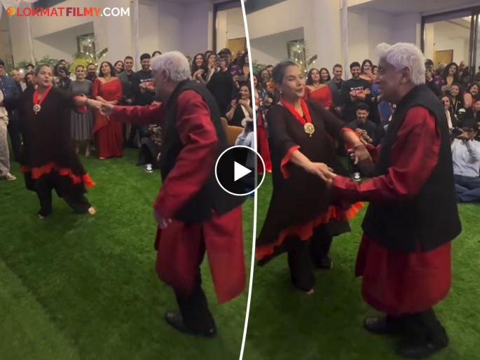 Shabana Azmi & Javed Akhtar's Dance Moves On 'pretty Little Baby' At Her Birthday Bash | शबाना आझमींचा ७५ व्या वाढदिवशी जावेद अख्तर यांच्यासोबत रोमँटिक डान्स, पाहा Video